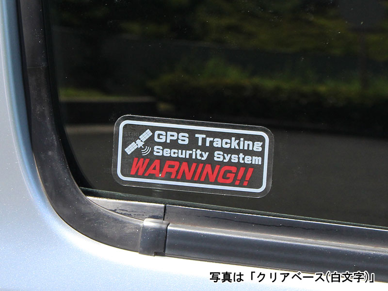 「GPS Tracking Security System」GPS追跡機能ステッカー クリアベース