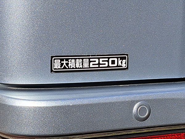 「最大積載量250kg」マグネットステッカー